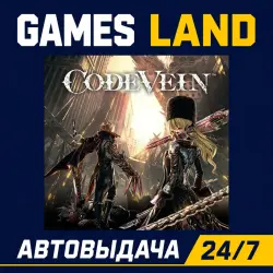 Code Vein | Steam Ключ | РФ | GLOBAL | АВТОВЫДАЧА 24/7