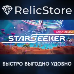 STARSEEKER - Astroneer Expeditions - STEAM GIFT РОССИЯ