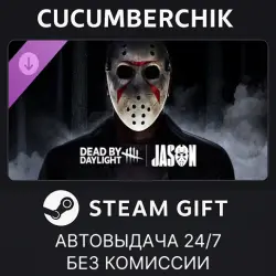Dead by Daylight: Jason STEAM GIFT AUTO RU+МИР