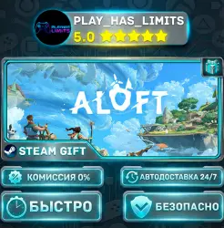 Aloft *RU/BY/UA/СНГ Steam Auto
