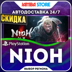Nioh · PS4/PS5 · Выбор региона · АВТО 24/7 · СКИДКА ДО 22.10