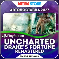 Uncharted: Drake's Fortune Remastered · PS4 · TR/UA/PL · АВТО 24/7