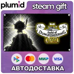 Guild of Dungeoneering Ultimate Edition Steam Gift / Россия + МИР / АВТО