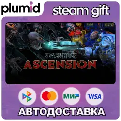 Space Hulk: Ascension Ultimate Pack Steam Gift / Россия + МИР / АВТО