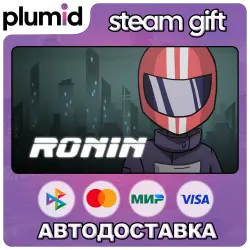 RONIN Steam Gift / Россия + МИР / АВТО