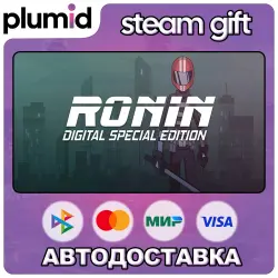RONIN Digital Special Edition Steam Gift / Россия + МИР / АВТО