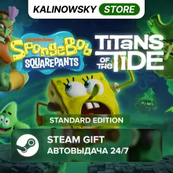SPONGEBOB SQUAREPANTS: TITANS OF THE TIDE · STANDARD · ВЕСЬ МИР