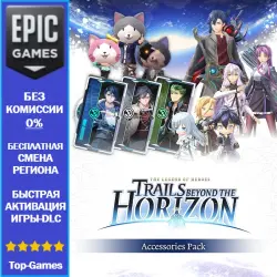 Trails beyond the Horizon - Accessories Pack | EPIC GAMES