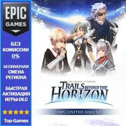 Trails beyond the Horizon - 4SPG UNITED Attire Set | EPIC GAMES