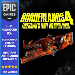 Borderlands 4: Firehawk's Fury Weapon Skin | EPIC GAMES