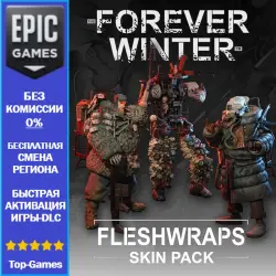 The Forever Winter - Fleshwraps Skin Pack | EPIC GAMES