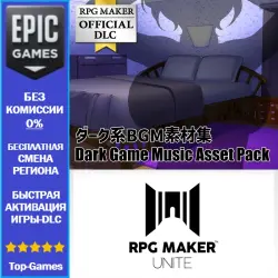 Dark Game Music Asset Pack | EPIC GAMES