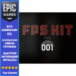 001 Game Creator - 3D FPS / Survival Horror Kit | EPIC GAMES