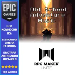 Old School Adventure Music | EPIC GAMES