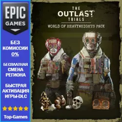 The Outlast Trials - World of Heavyweights Pack | EPIC GAMES