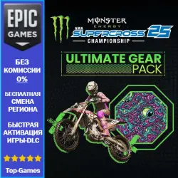 Monster Energy Supercross 25 - Ultimate Gear Pack | EPIC GAMES