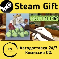 Painting PC Steam Gift Россия мгновенно