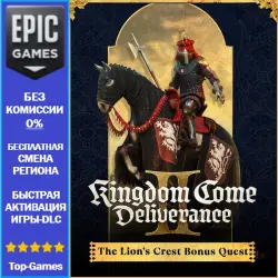 Kingdom Come: Deliverance II The Lion’s Crest | EPIC GAMES