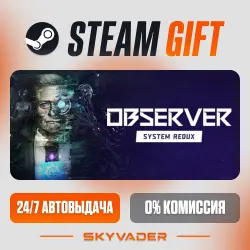 Observer: System Redux Steam Gift АВТОДОСТАВКА РОССИЯ + СНГ