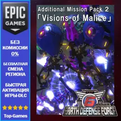 Additional Mission Pack 2「Visions of Malice」 | EPIC GAMES