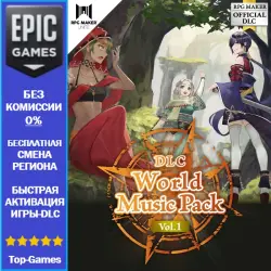 World Music Pack vol 1 | EPIC GAMES
