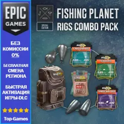 Fishing Planet: Rigs Combo Pack | EPIC GAMES