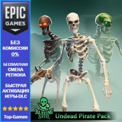 Blazing Sails - Undead Pirate Pack | EPIC GAMES
