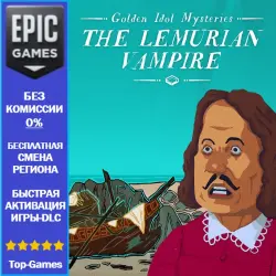 Golden Idol Mysteries: The Lemurian Vampire | EPIC GAMES