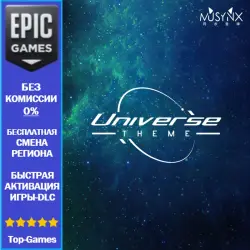 MUSYNX - Universe Theme | EPIC GAMES