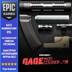 PAYDAY 2: Gage Mod Courier | EPIC GAMES