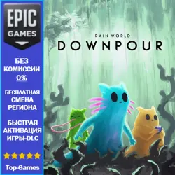 Rain World: Downpour | EPIC GAMES