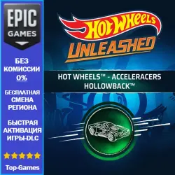 HOT WHEELS - AcceleRacers Hollowback | EPIC GAMES