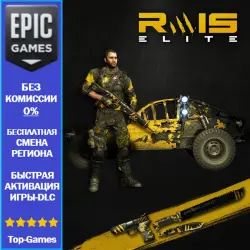 Dying Light - Rais Elite Bundle | EPIC GAMES