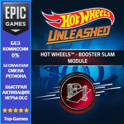 HOT WHEELS - Booster Slam Module | EPIC GAMES