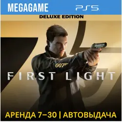 007 First Light - Deluxe (PS5/RUS) Аренда 7 дней