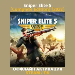 Sniper Elite 5 [Complete] (2022)
