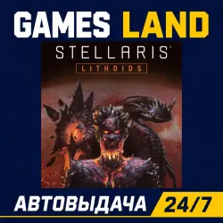 Stellaris: Lithoids Species Pack (DLC) | Steam Ключ | GLOBAL + РФ/СНГ | АВТОВЫДАЧА 24/7