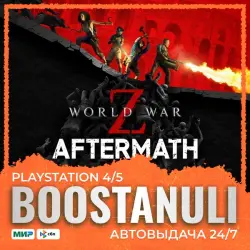 World War Z: Aftermath (PS4/PS5) — на ваш аккаунт PlayStation