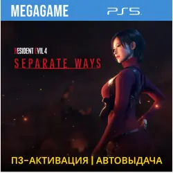 RESIDENT EVIL 4+Separate Way (PS5/RUS) П3-Активация