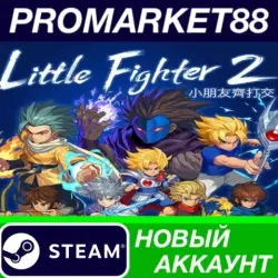 Little Fighter 2 Remastered Steam АККАУНТ +ПОЧТА
