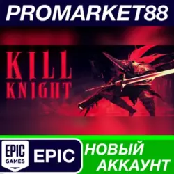 KILL KNIGHT Epic Games АККАУНТ НОВЫЙ+ПОЧТА