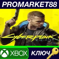 Cyberpunk 2077 UK XBOX One / Xbox Series X|S КЛЮЧ