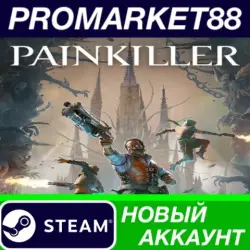Painkiller Steam АККАУНТ НОВЫЙ +ПОЧТА