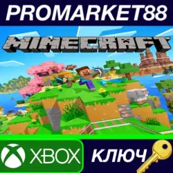 Minecraft - Copper Cape DLC XBOX One / Xbox Series X|S