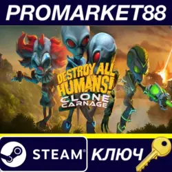 Destroy All Humans! – Clone Carnage Steam КЛЮЧ GLOBAL