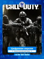 Call of Duty: Modern Warfare 4 PS5