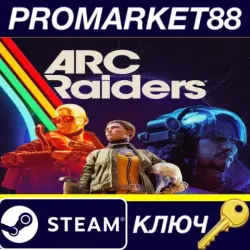 ARC Raiders EU Steam КЛЮЧ ЕВРОПА