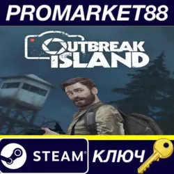 Outbreak Island Steam КЛЮЧ GLOBAL