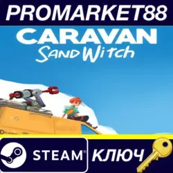 Caravan SandWitch EU Steam КЛЮЧ ЕВРОПА