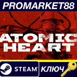 Atomic Heart EU v2 Steam КЛЮЧ EU+US